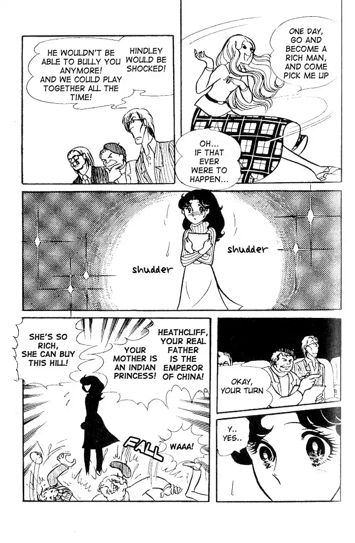 Glass Mask Vol. 7 Ch. 33