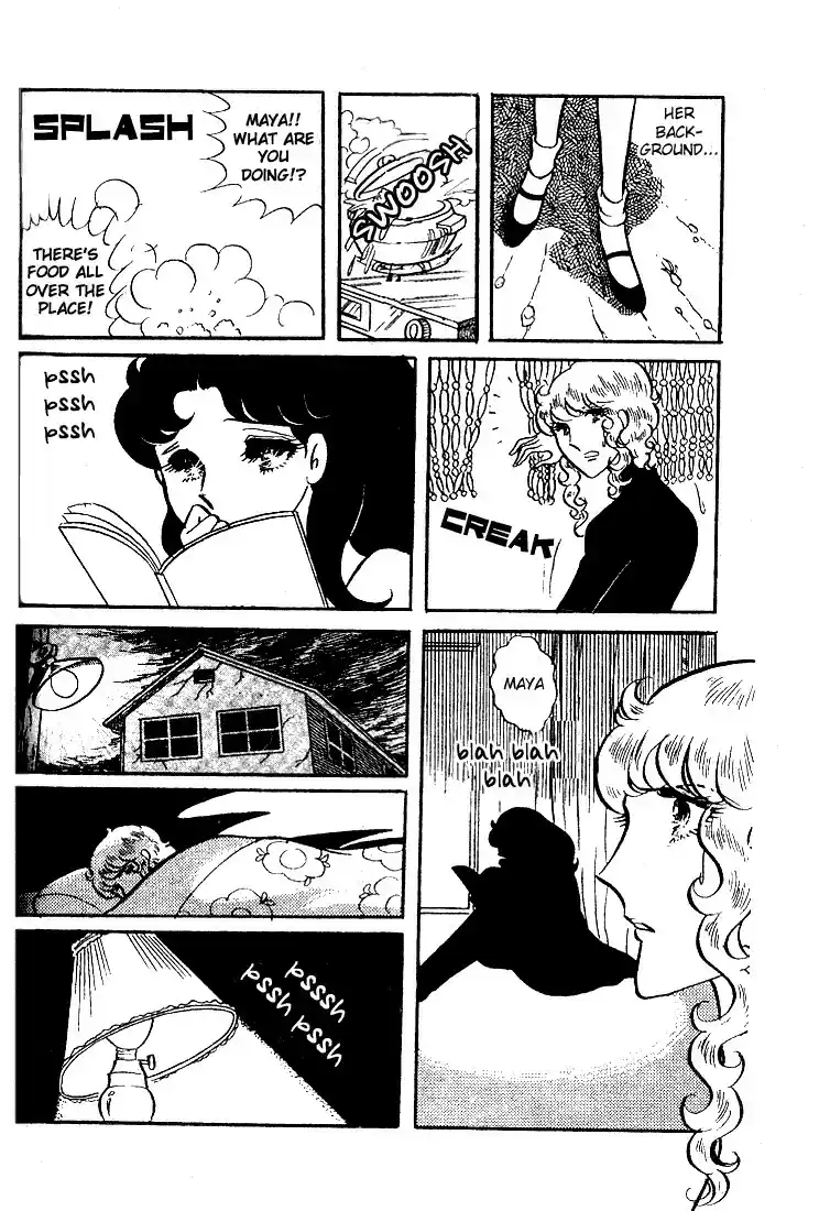 Glass Mask Vol. 7 Ch. 33