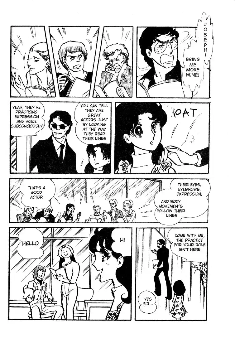 Glass Mask Vol. 7 Ch. 33