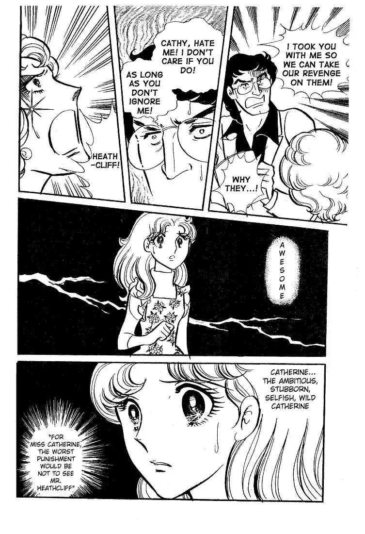 Glass Mask Vol. 7 Ch. 33