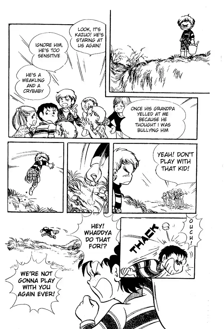 Glass Mask Vol. 7 Ch. 33