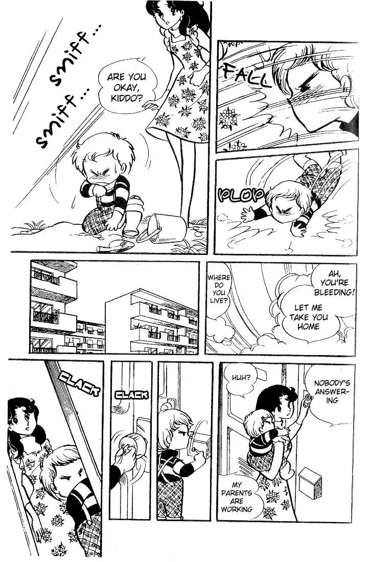 Glass Mask Vol. 7 Ch. 33