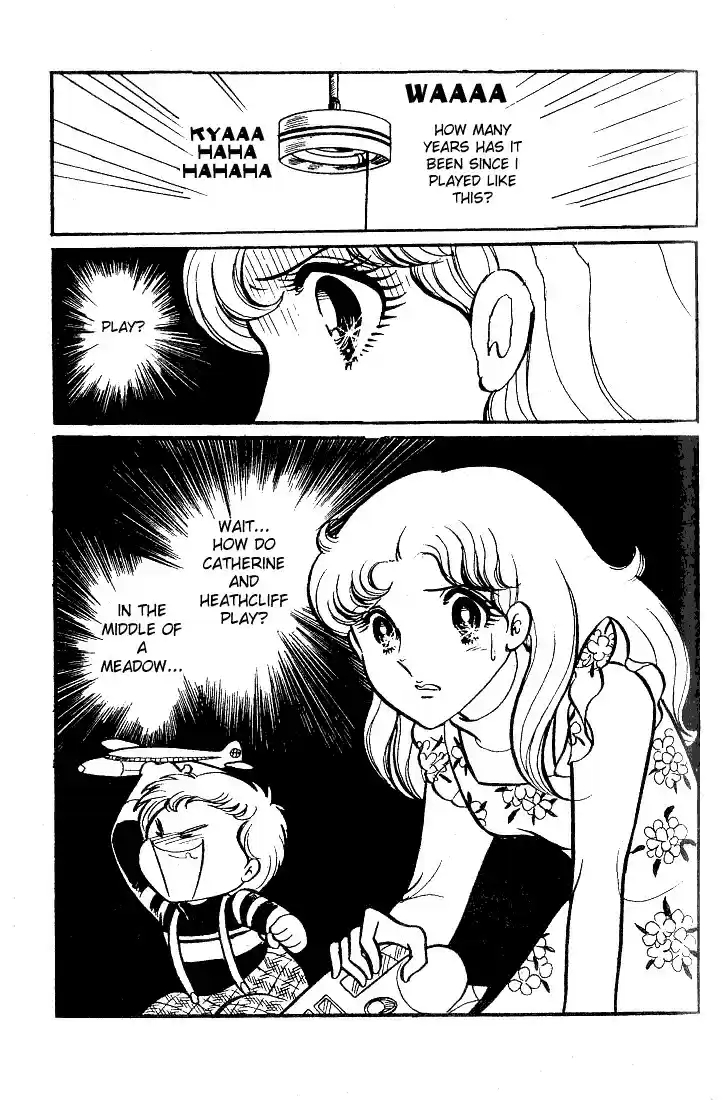 Glass Mask Vol. 7 Ch. 33