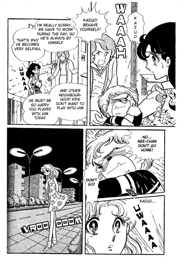 Glass Mask Vol. 7 Ch. 33