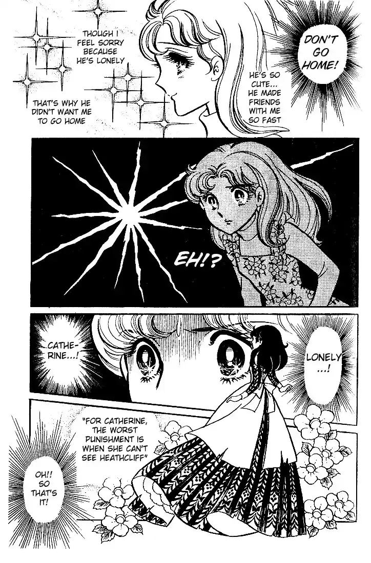 Glass Mask Vol. 7 Ch. 33