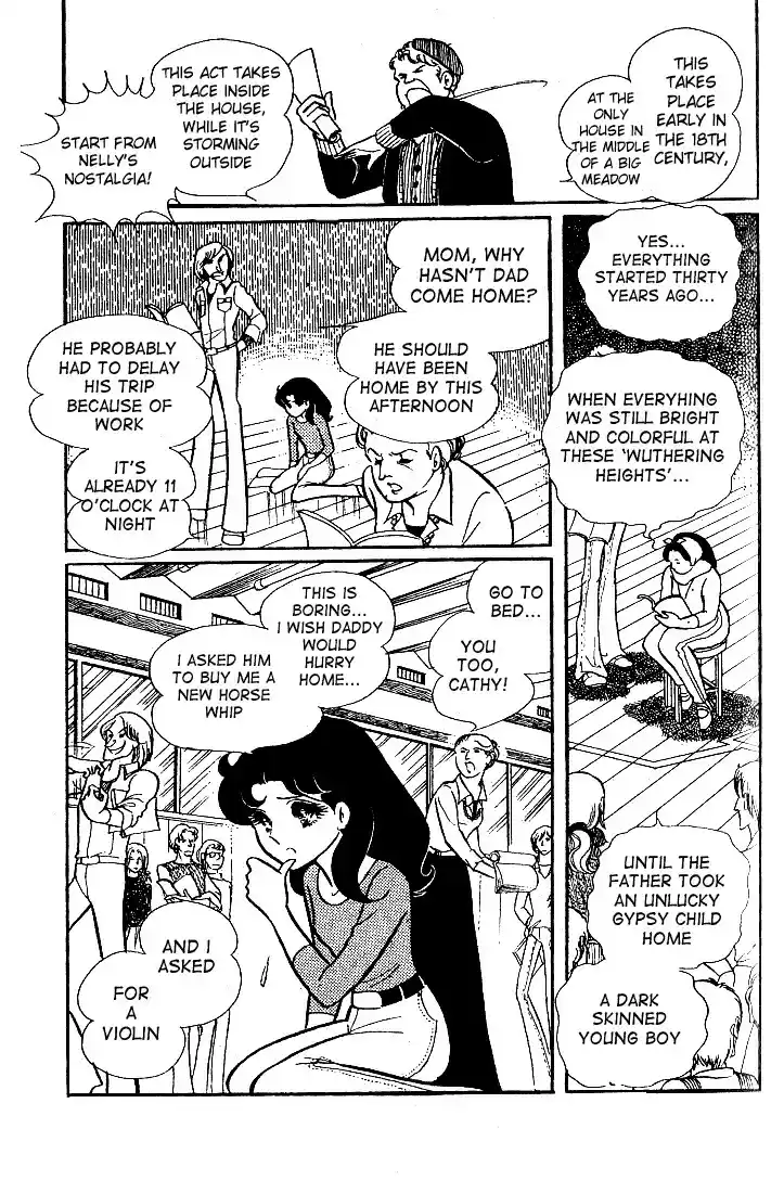 Glass Mask Vol. 7 Ch. 34