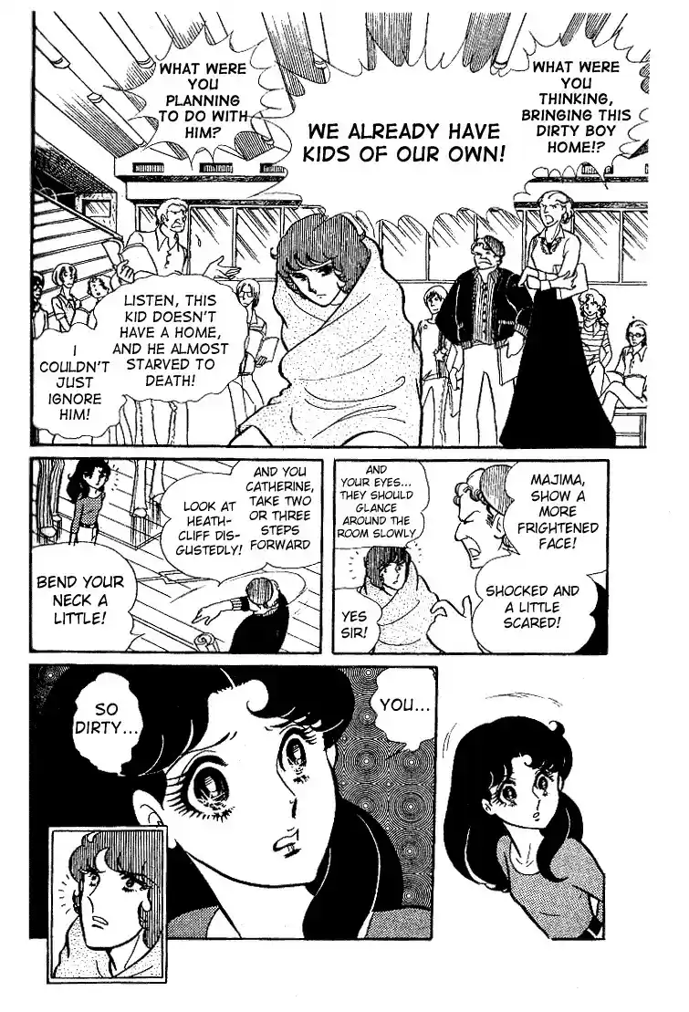 Glass Mask Vol. 7 Ch. 34