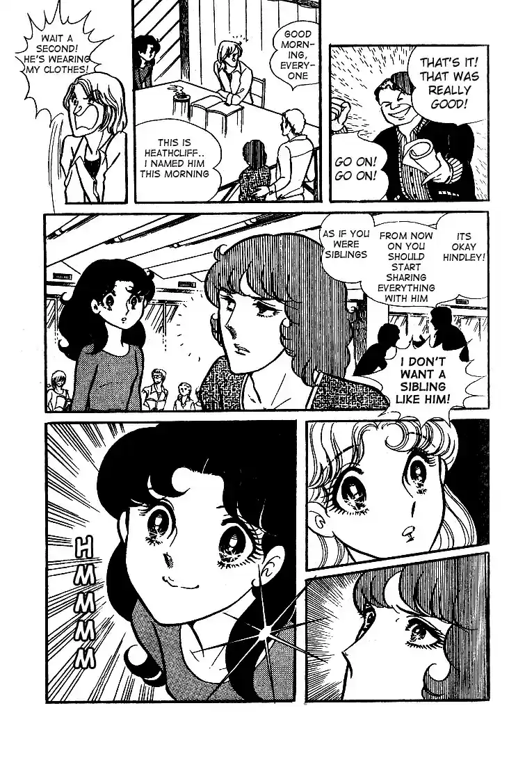 Glass Mask Vol. 7 Ch. 34