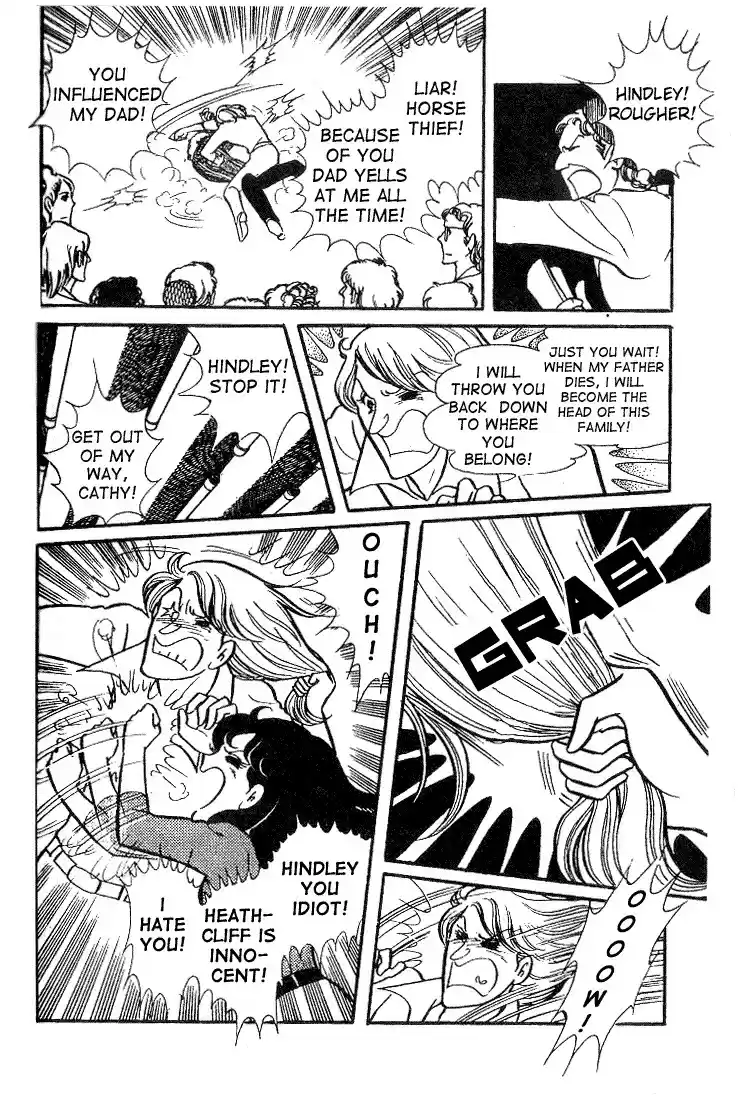 Glass Mask Vol. 7 Ch. 34