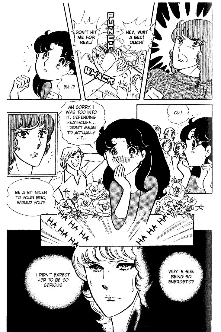 Glass Mask Vol. 7 Ch. 34