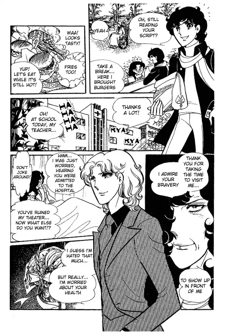 Glass Mask Vol. 7 Ch. 34