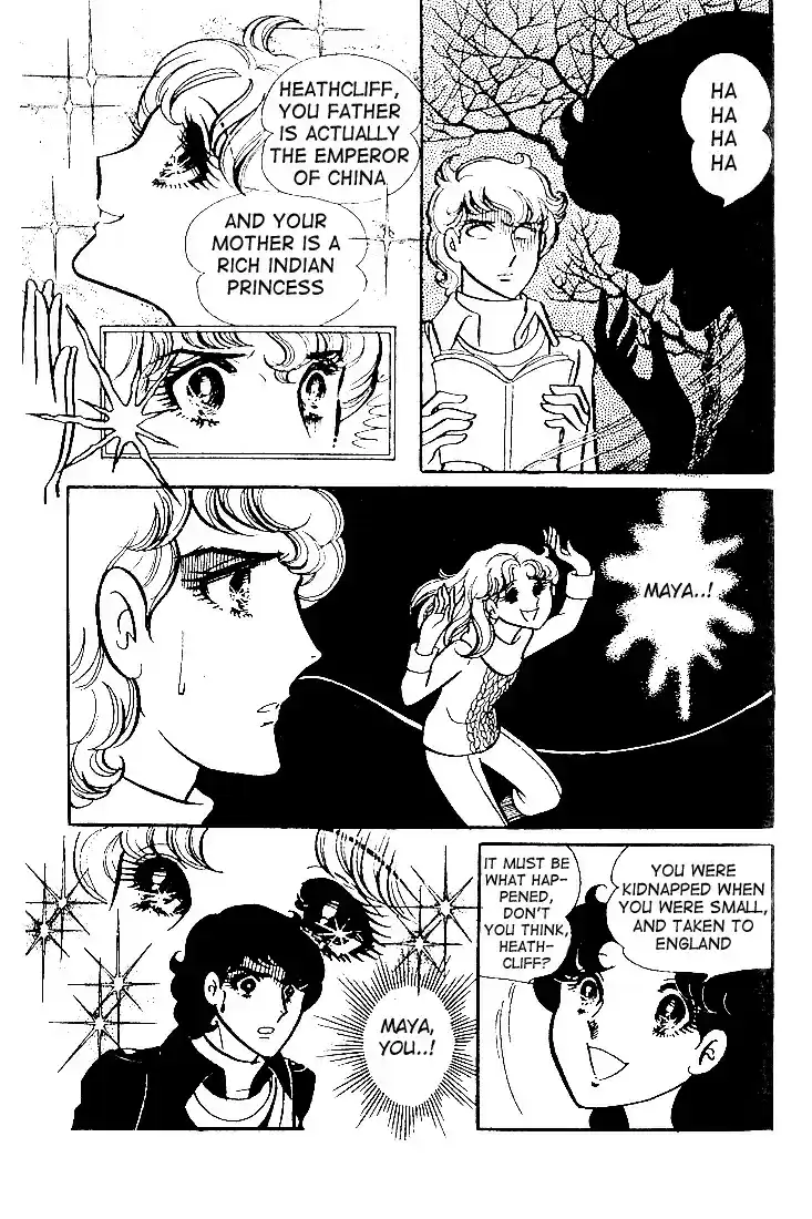 Glass Mask Vol. 7 Ch. 34