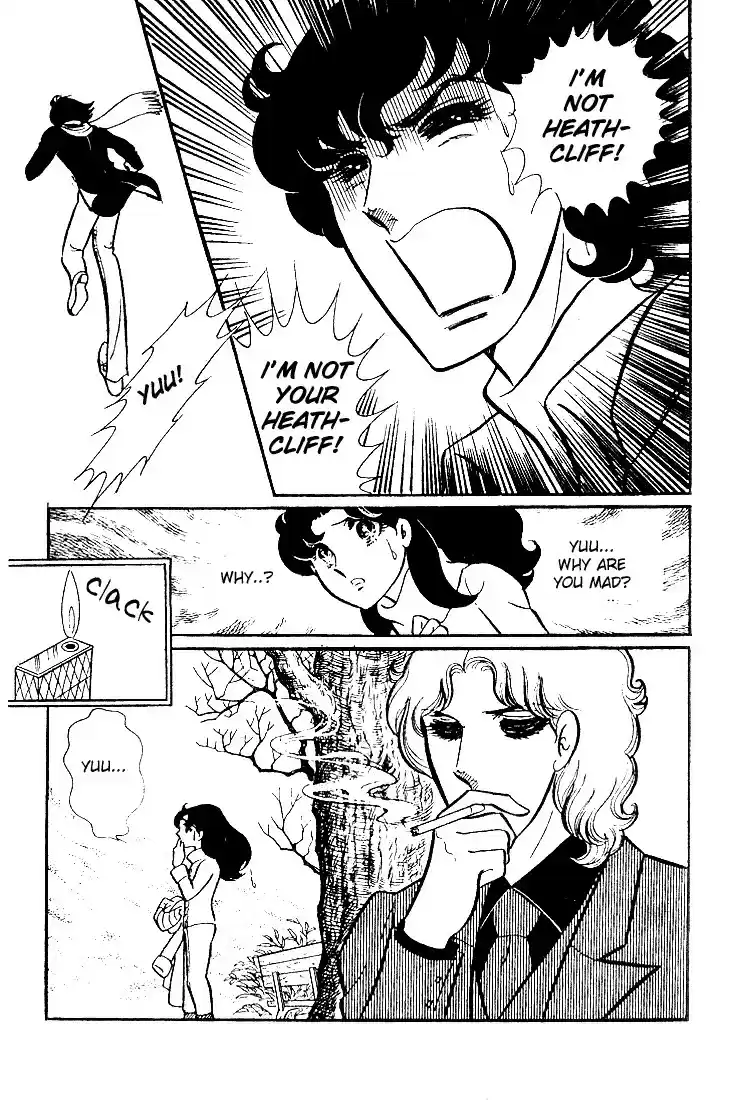 Glass Mask Vol. 7 Ch. 34