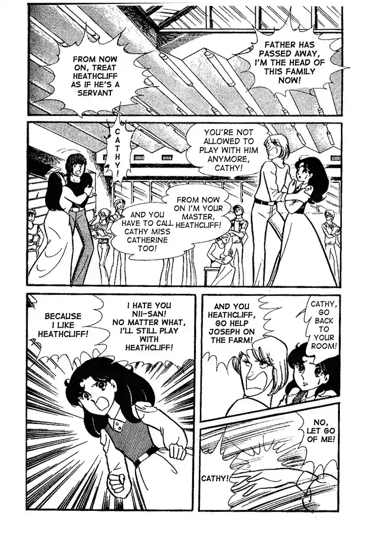 Glass Mask Vol. 7 Ch. 34