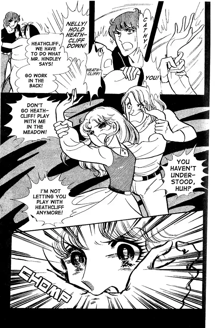 Glass Mask Vol. 7 Ch. 34