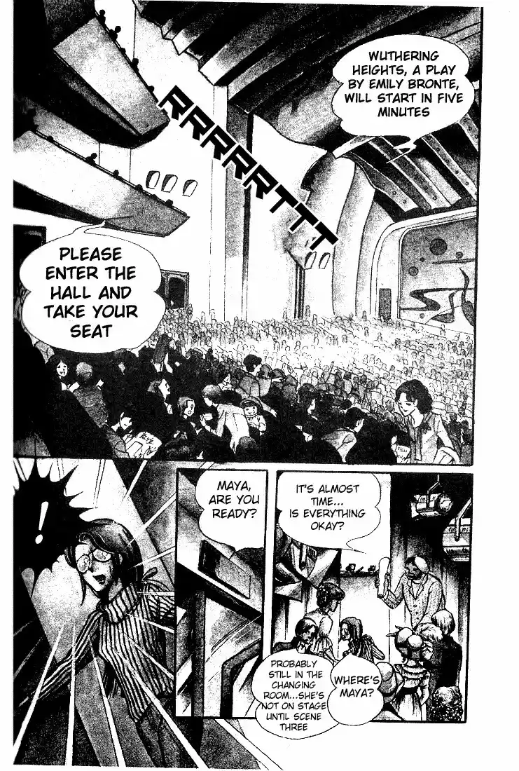 Glass Mask Vol. 7 Ch. 34