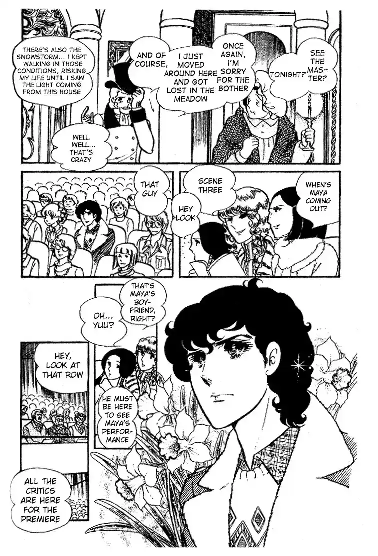 Glass Mask Vol. 7 Ch. 34