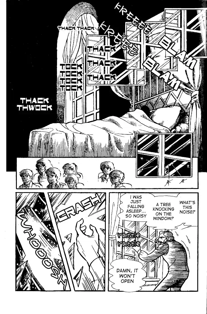 Glass Mask Vol. 7 Ch. 34