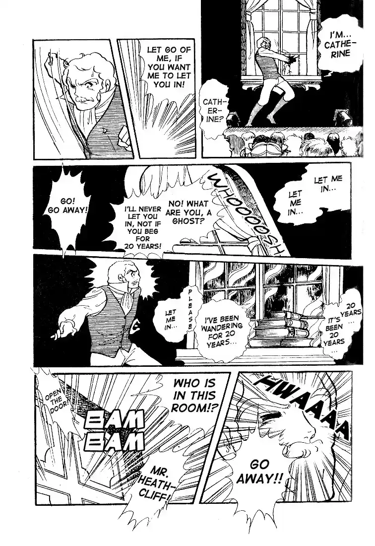 Glass Mask Vol. 7 Ch. 35