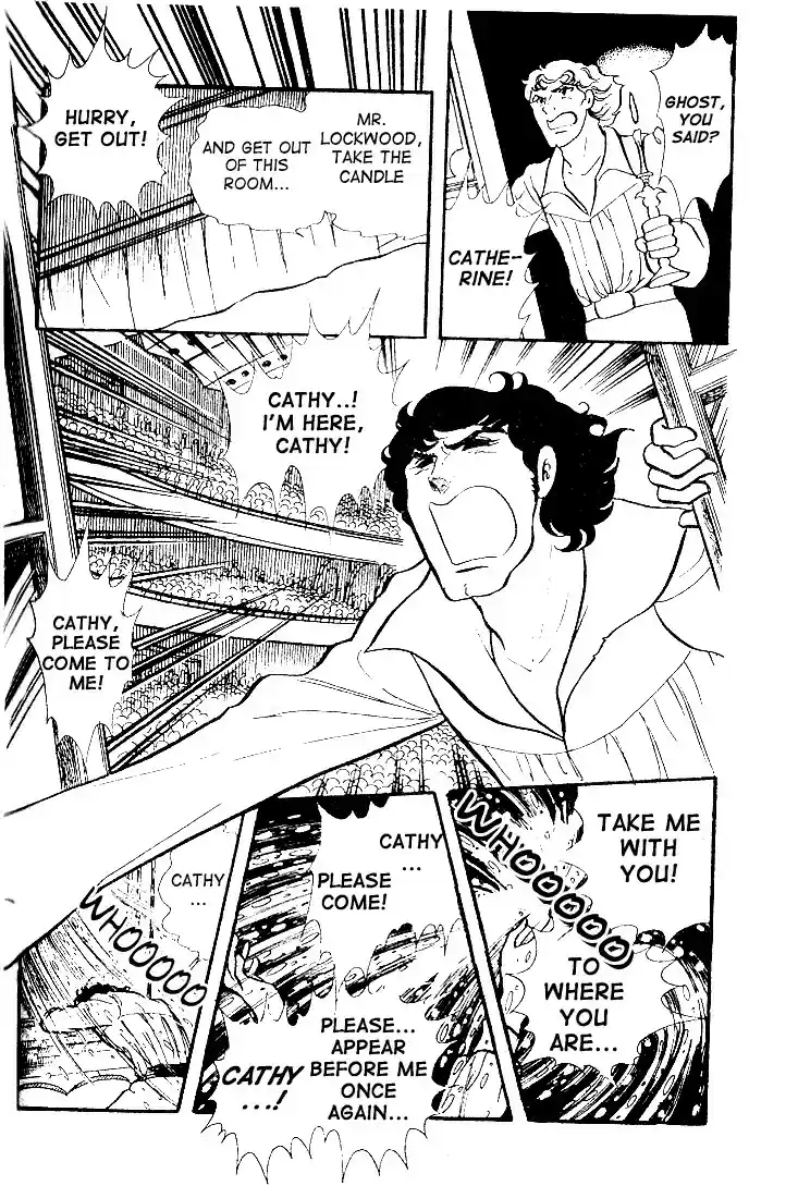 Glass Mask Vol. 7 Ch. 35