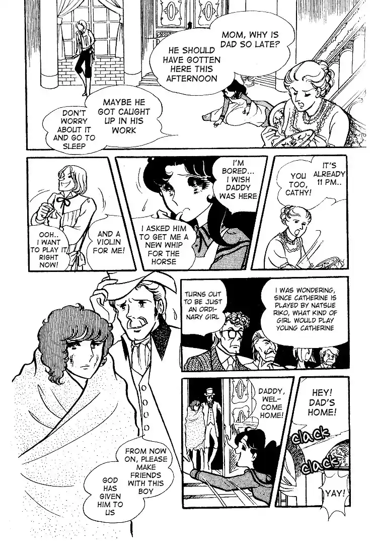 Glass Mask Vol. 7 Ch. 35