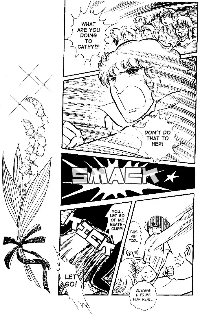 Glass Mask Vol. 7 Ch. 35