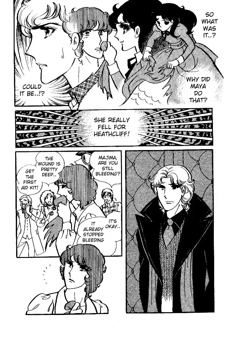 Glass Mask Vol. 7 Ch. 35