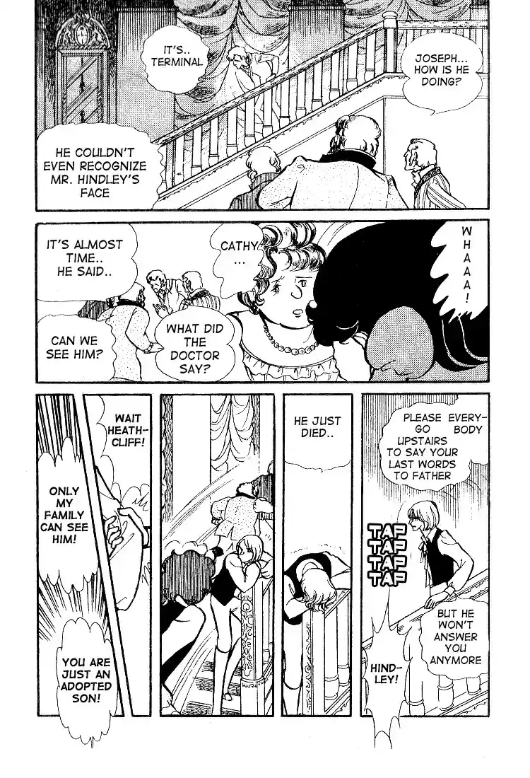 Glass Mask Vol. 7 Ch. 35