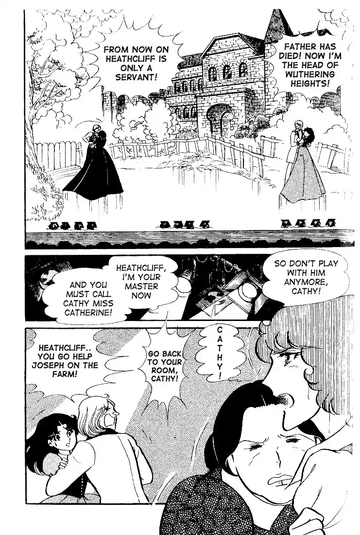 Glass Mask Vol. 7 Ch. 35