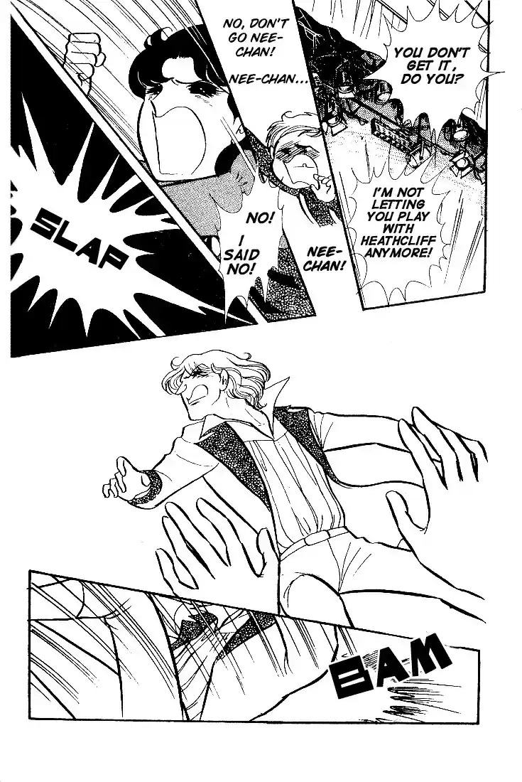 Glass Mask Vol. 7 Ch. 35