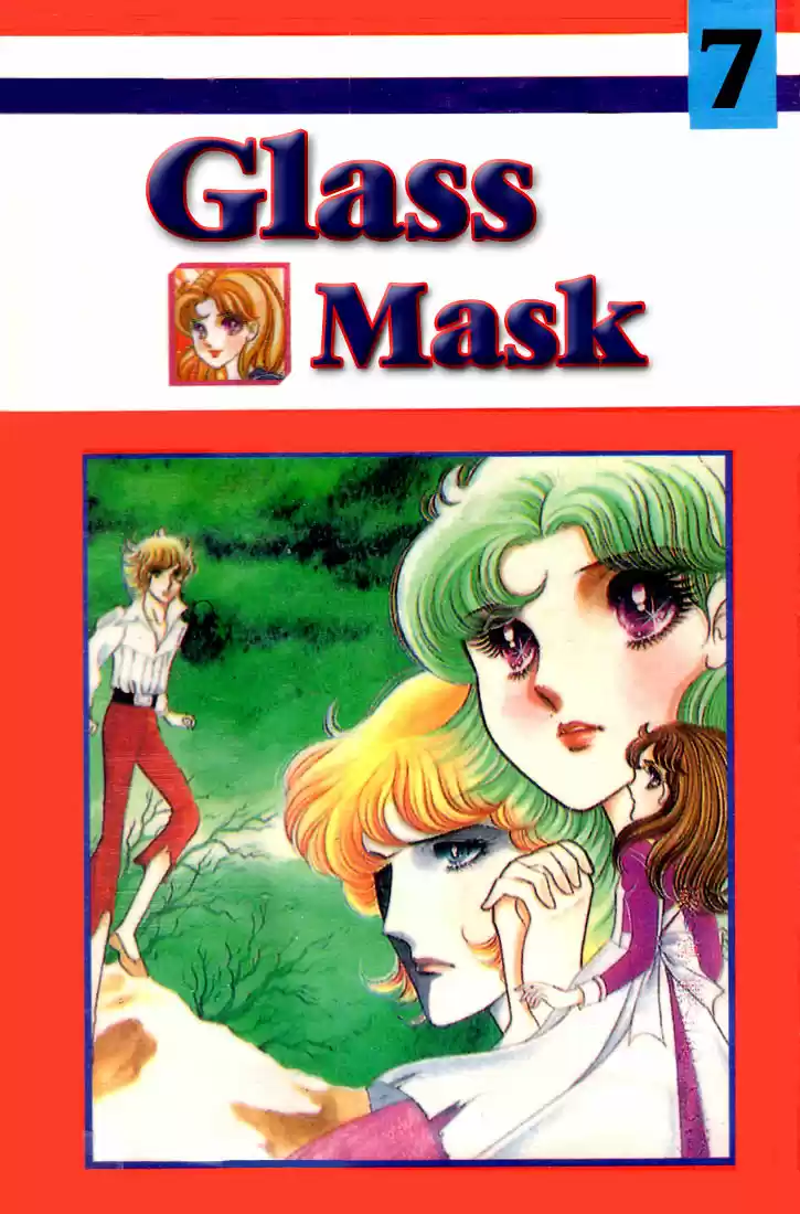 Glass Mask Vol. 7 Ch. 35