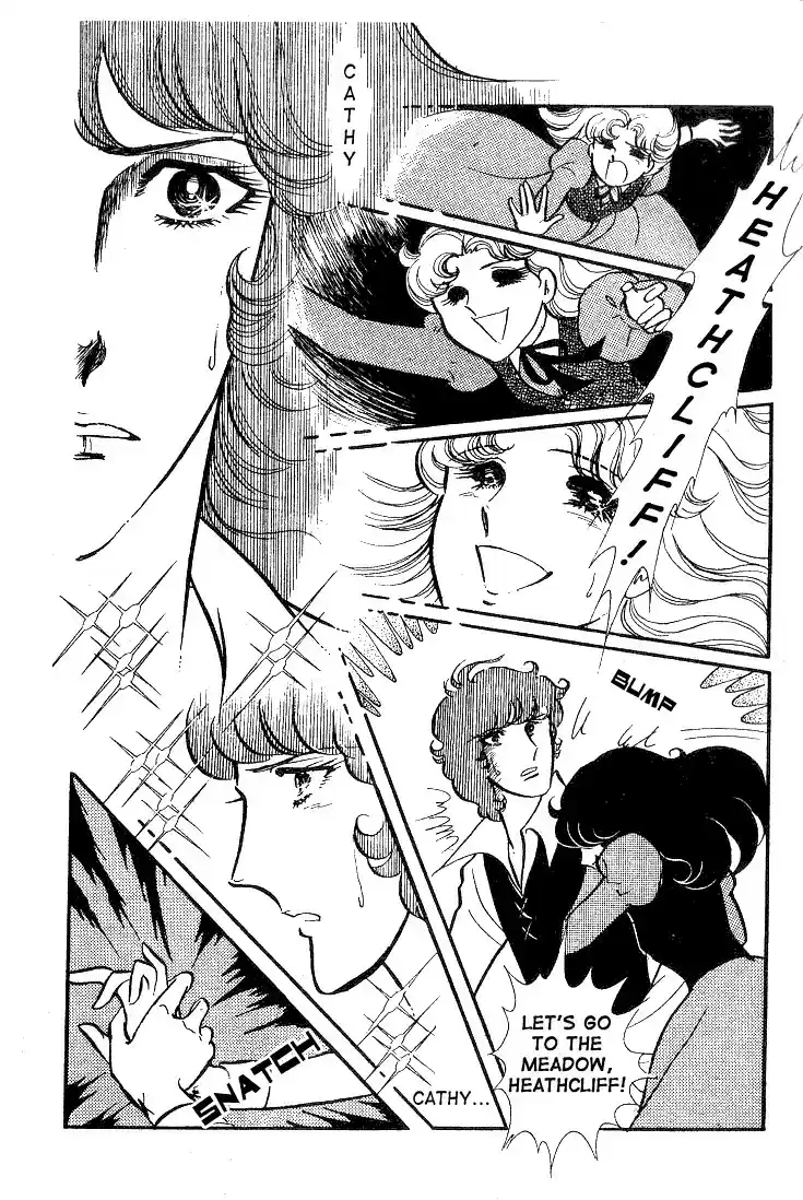 Glass Mask Vol. 8 Ch. 36