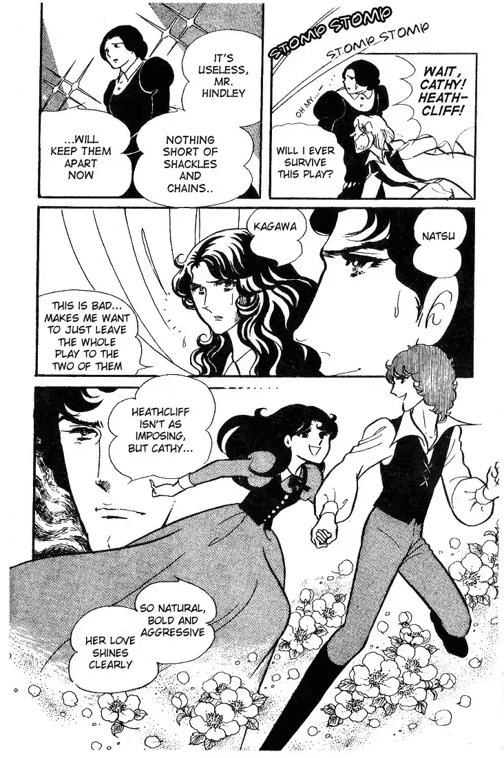 Glass Mask Vol. 8 Ch. 36