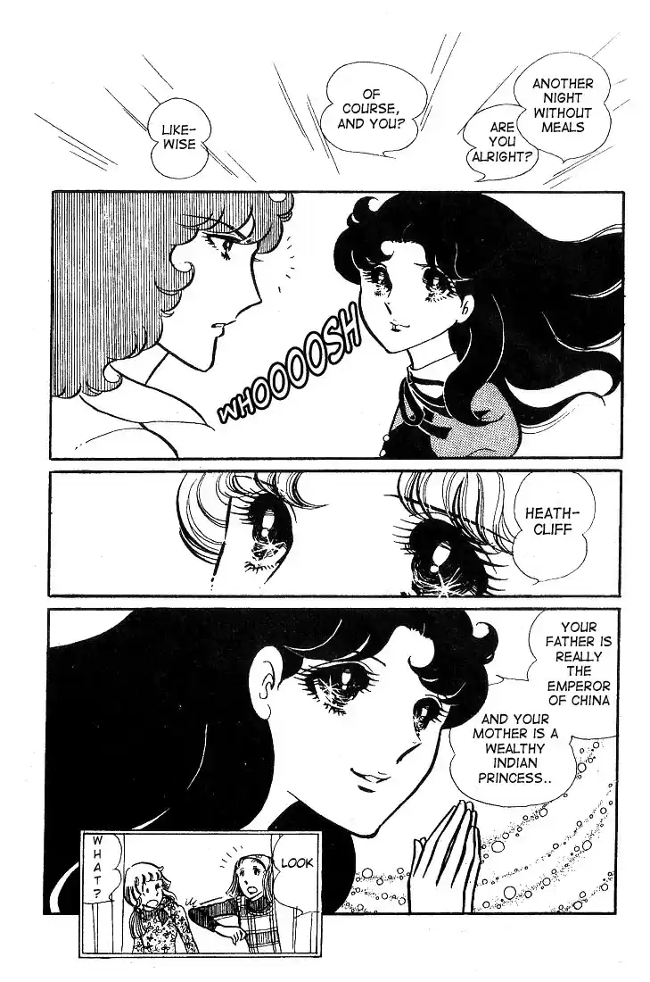 Glass Mask Vol. 8 Ch. 36