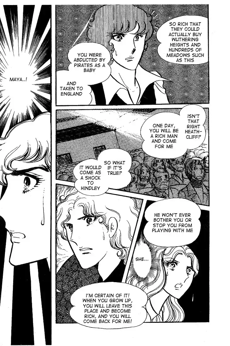 Glass Mask Vol. 8 Ch. 36