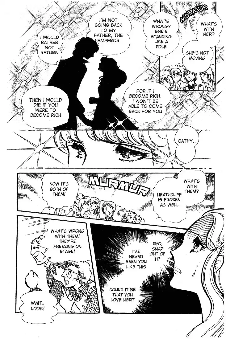 Glass Mask Vol. 8 Ch. 36