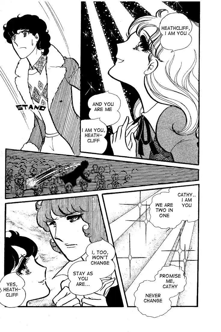 Glass Mask Vol. 8 Ch. 36