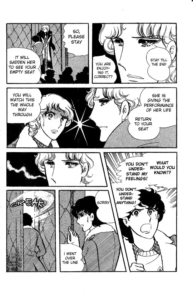 Glass Mask Vol. 8 Ch. 36