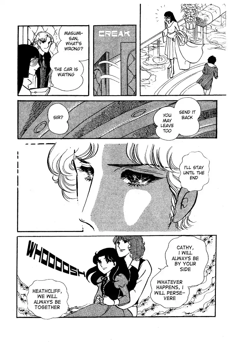 Glass Mask Vol. 8 Ch. 36