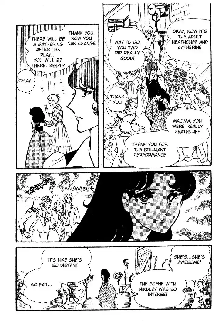 Glass Mask Vol. 8 Ch. 36