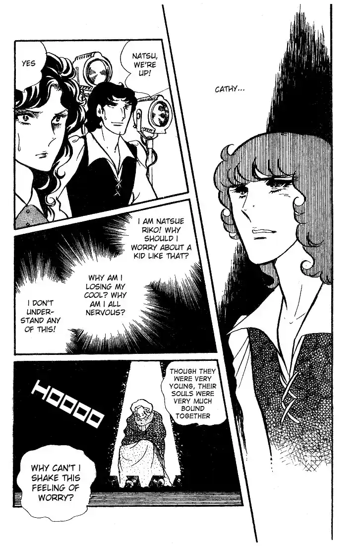 Glass Mask Vol. 8 Ch. 36