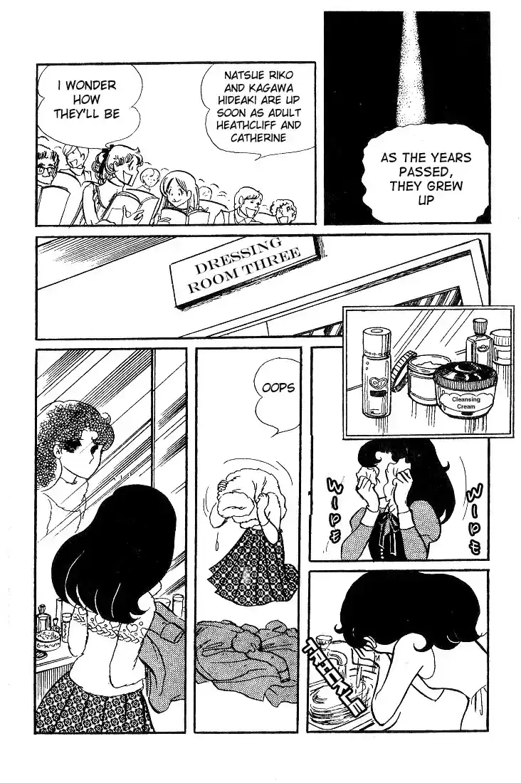 Glass Mask Vol. 8 Ch. 36