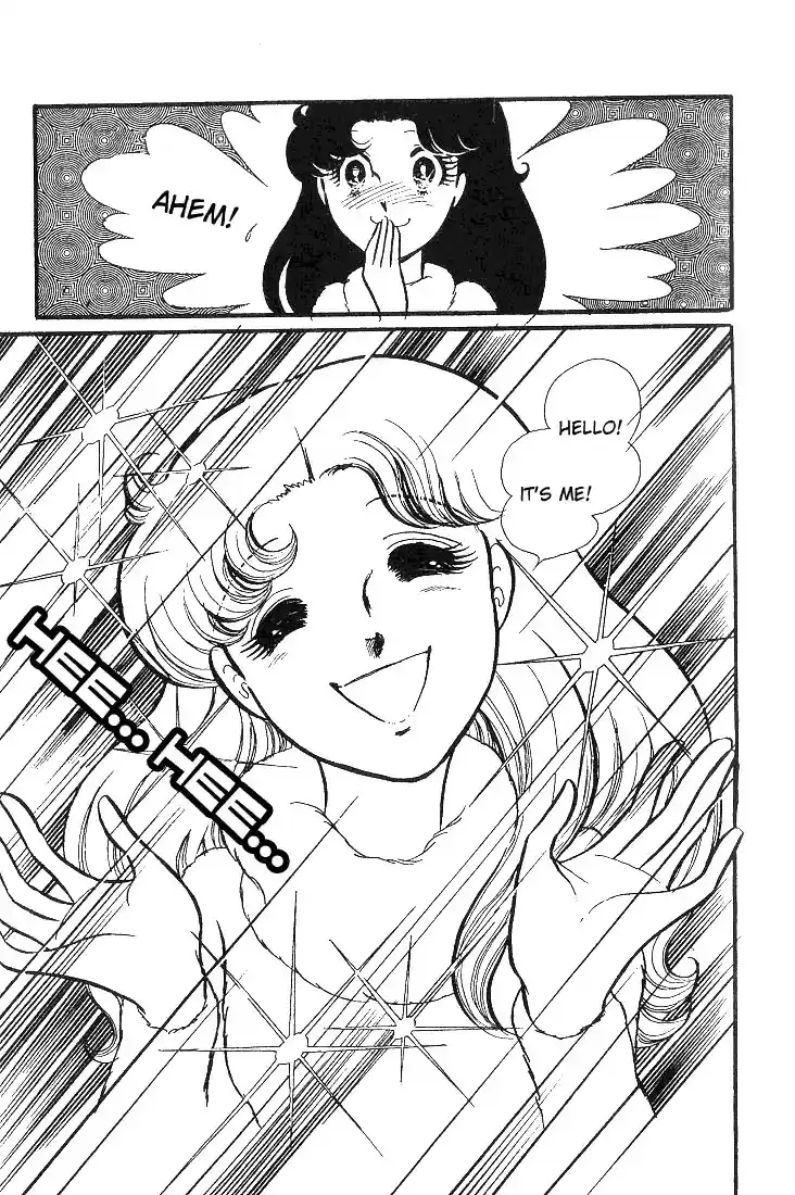 Glass Mask Vol. 8 Ch. 36