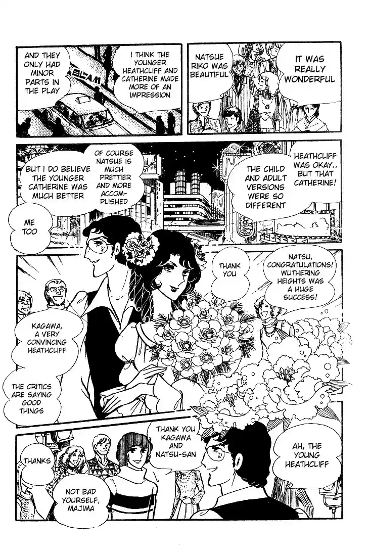 Glass Mask Vol. 8 Ch. 36