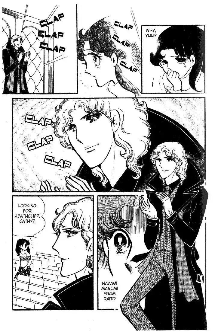 Glass Mask Vol. 8 Ch. 36