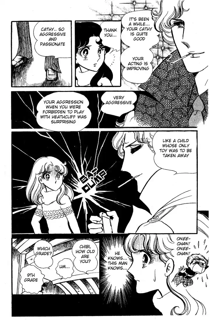 Glass Mask Vol. 8 Ch. 36