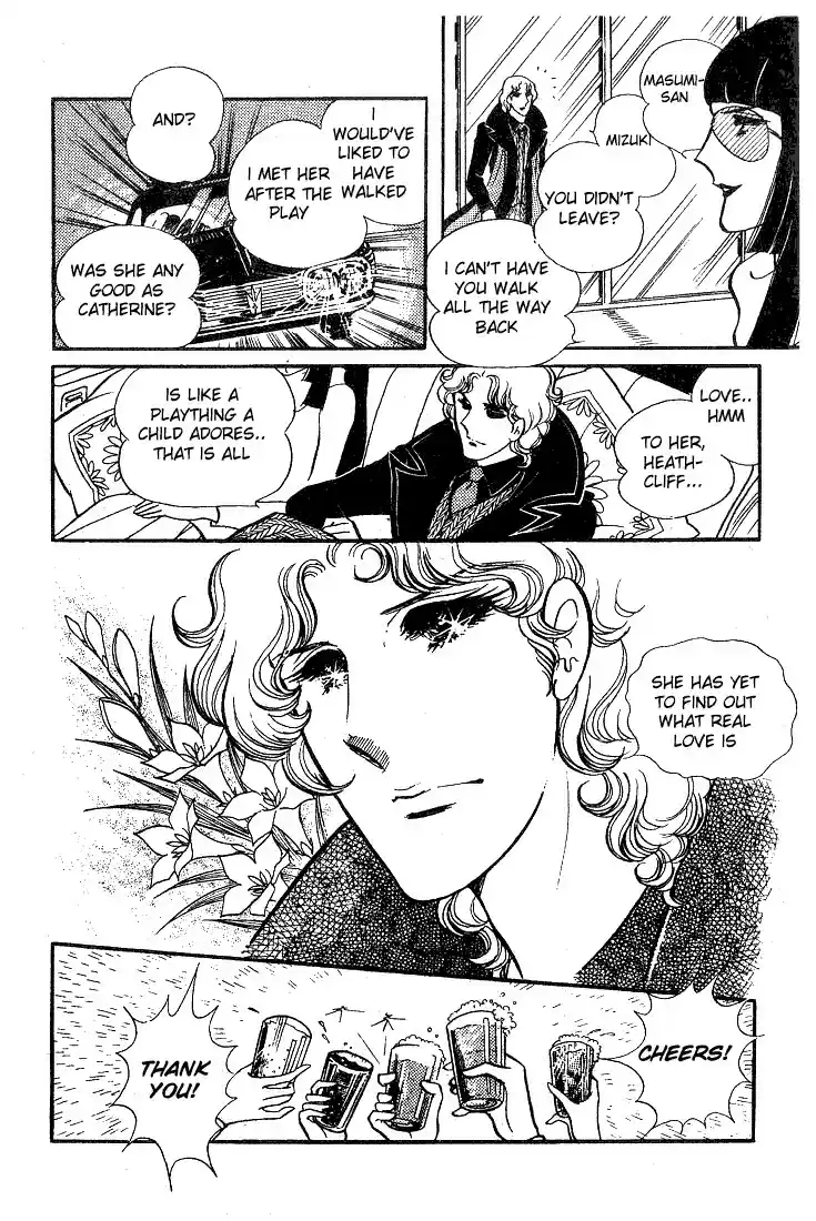 Glass Mask Vol. 8 Ch. 36