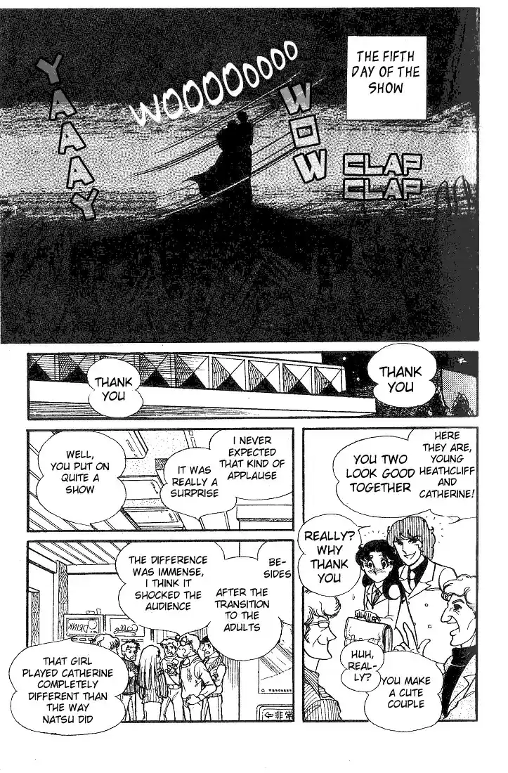 Glass Mask Vol. 8 Ch. 37