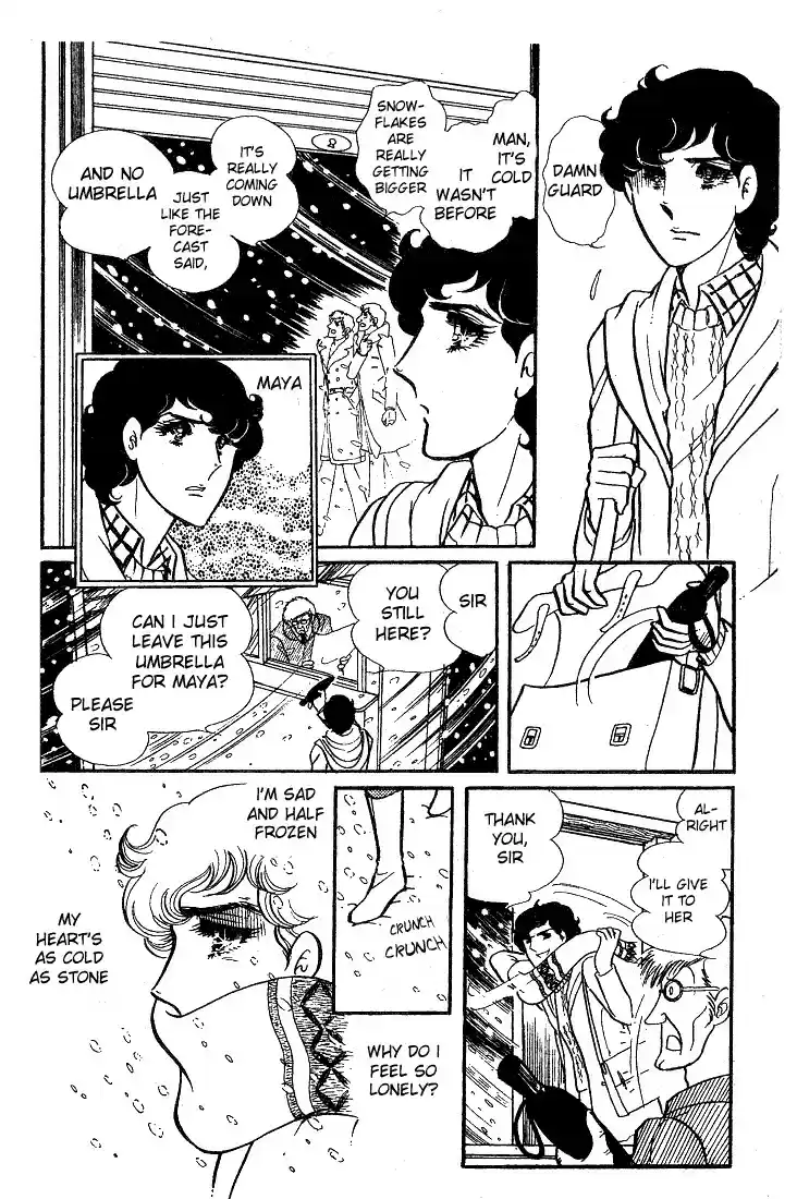 Glass Mask Vol. 8 Ch. 37