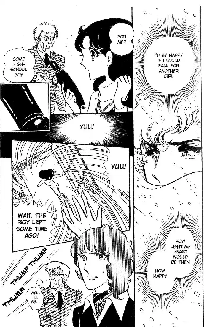 Glass Mask Vol. 8 Ch. 37